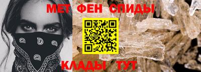 меф VHQ Беслан