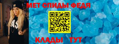 спиды Будённовск