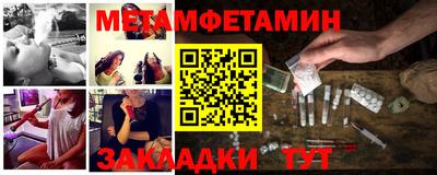 меф VHQ Беслан