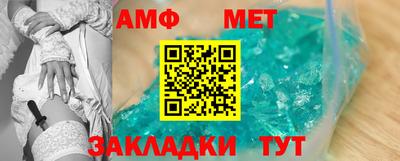 марки nbome Бийск