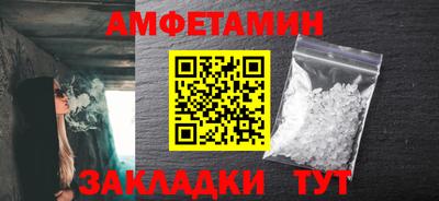 таблы Берёзовский