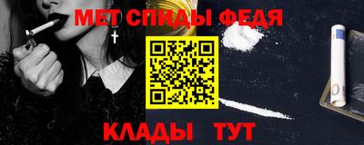 таблы Берёзовский