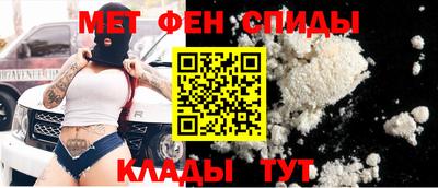 спиды Будённовск