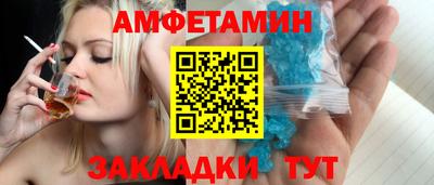 ALPHA PVP Бузулук