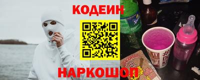 ALPHA PVP Бузулук
