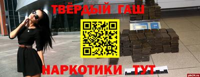 марки nbome Бийск