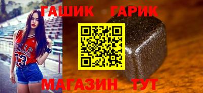 таблы Берёзовский