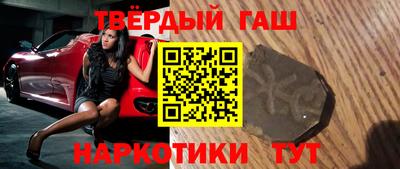 ALPHA PVP Бузулук