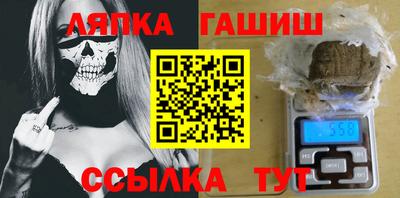 марки nbome Бийск