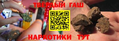 марки nbome Бийск