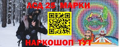 меф VHQ Беслан