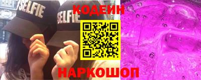 ALPHA PVP Бузулук