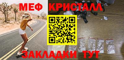 мет Бугуруслан