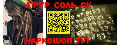 марки nbome Бийск