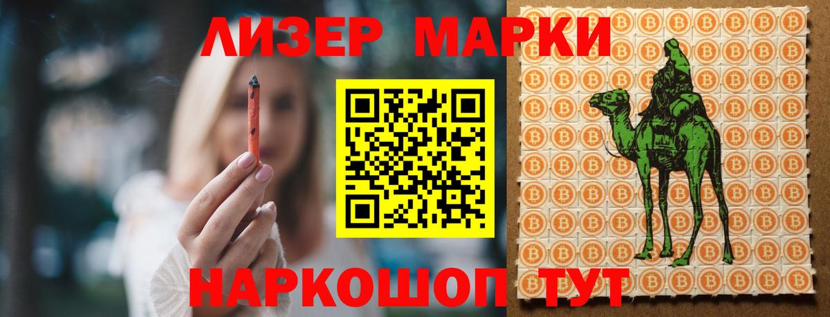 ЛСД экстази ecstasy Карталы