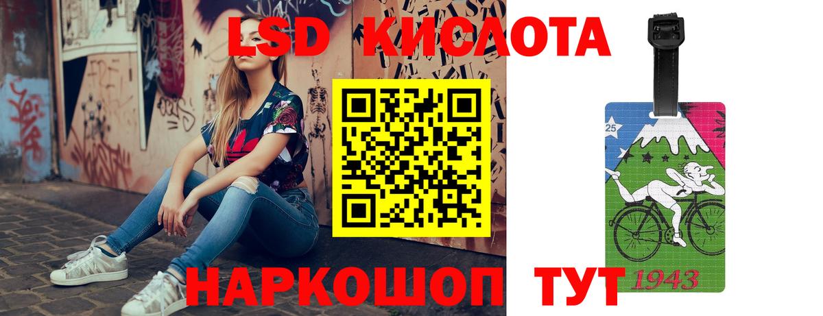 Карталы  ЛСД экстази кислота  Вход с VPN  Лсд 25 экстази ecstasy 