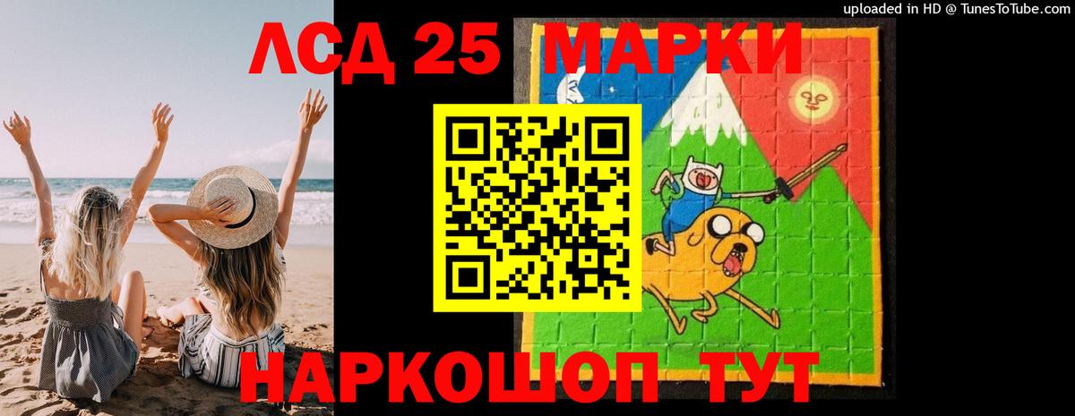 ЛСД экстази ecstasy Карталы