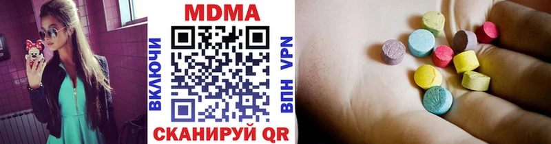 МДМА Molly  hydra   Карталы  купить наркотик 