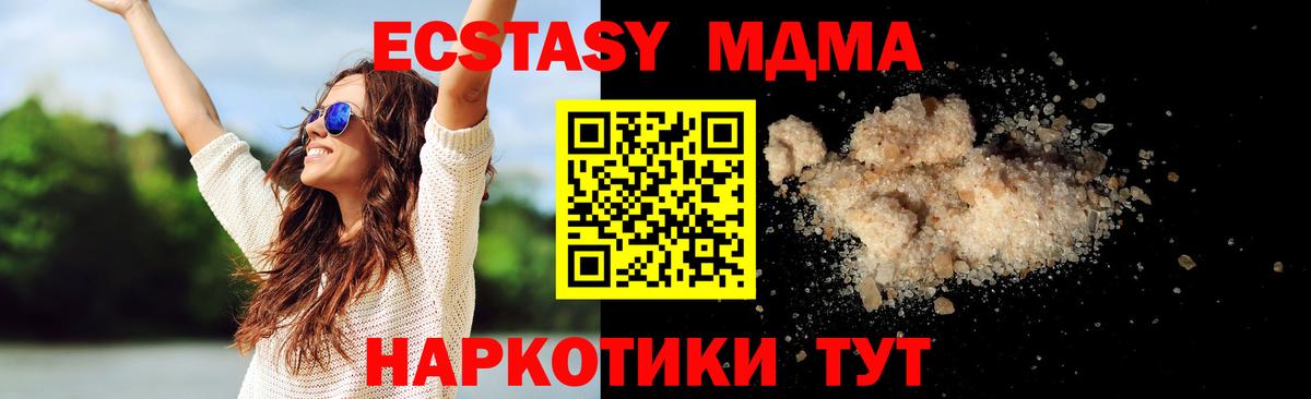 MDMA Molly Карталы