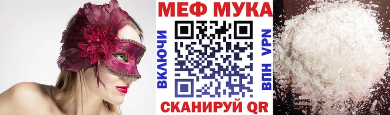 Меф 4 MMC  где найти наркотики  Карталы 