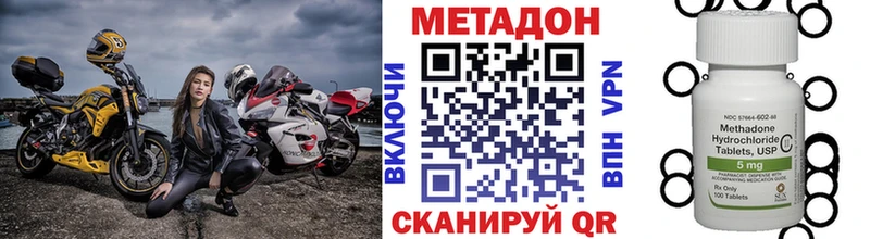 Метадон белоснежный kraken вход Карталы