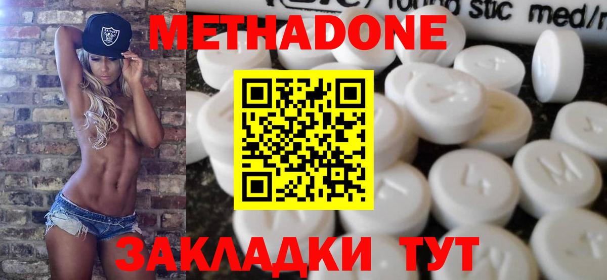 МАРИХУАНА  Карталы  Вход с VPN  Меф МЯУ МЯУ кристаллы  Гашиш  NBOMe 