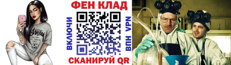 как найти   Карталы  блэк спрут зеркало  МЕТАМФЕТАМИН Methamphetamine 