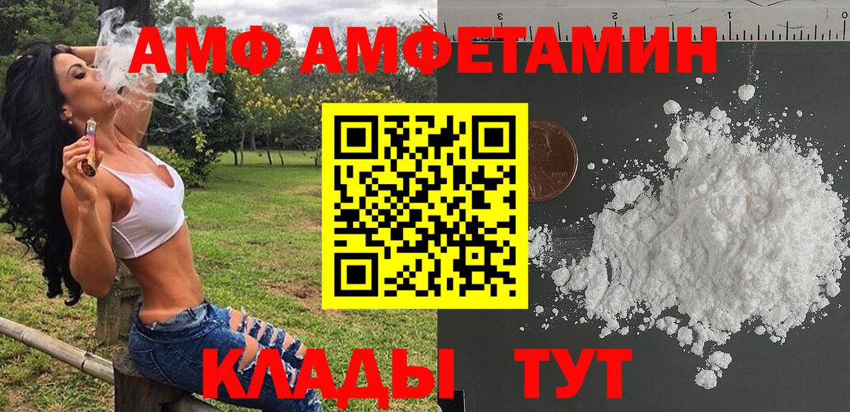 Метамфетамин Methamphetamine  Карталы  Метамфетамин Methamphetamine 