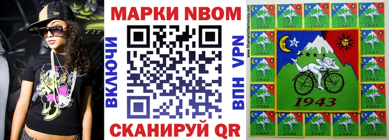 Наркотические марки 1500мкг  Карталы 