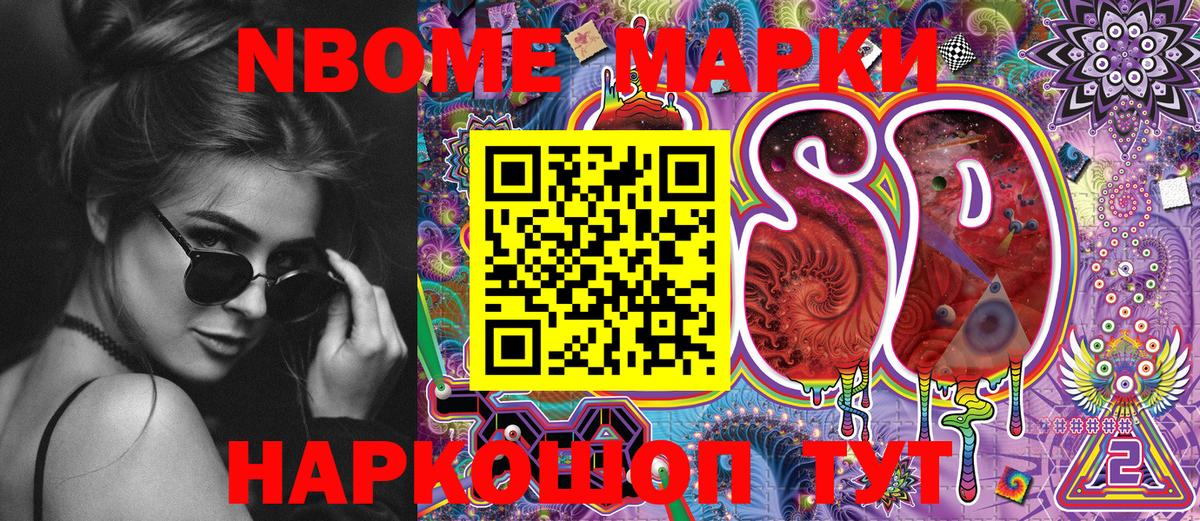 Карталы  Наркотические марки 1,5мг  Вход с VPN 