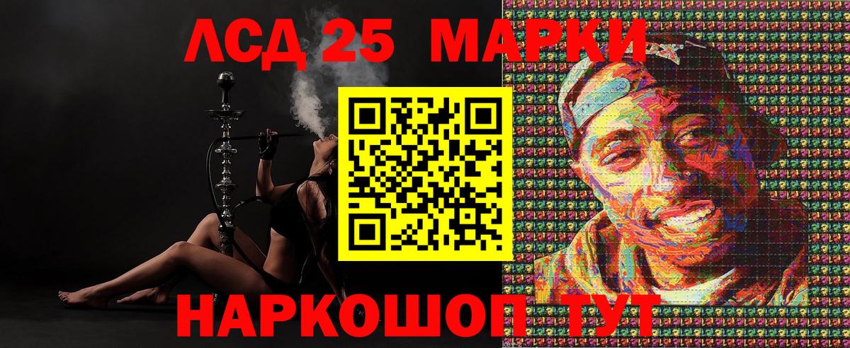 Наркотические марки  Марки N-bome 1,8мг  Карталы  Марки N-bome 1,8мг 