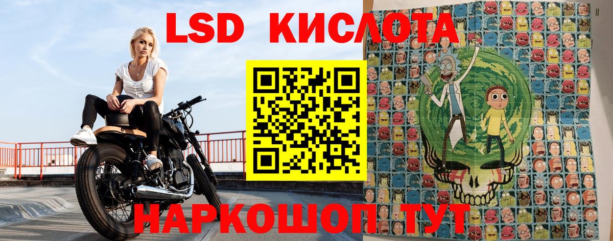 Марки NBOMe 1500мкг Карталы