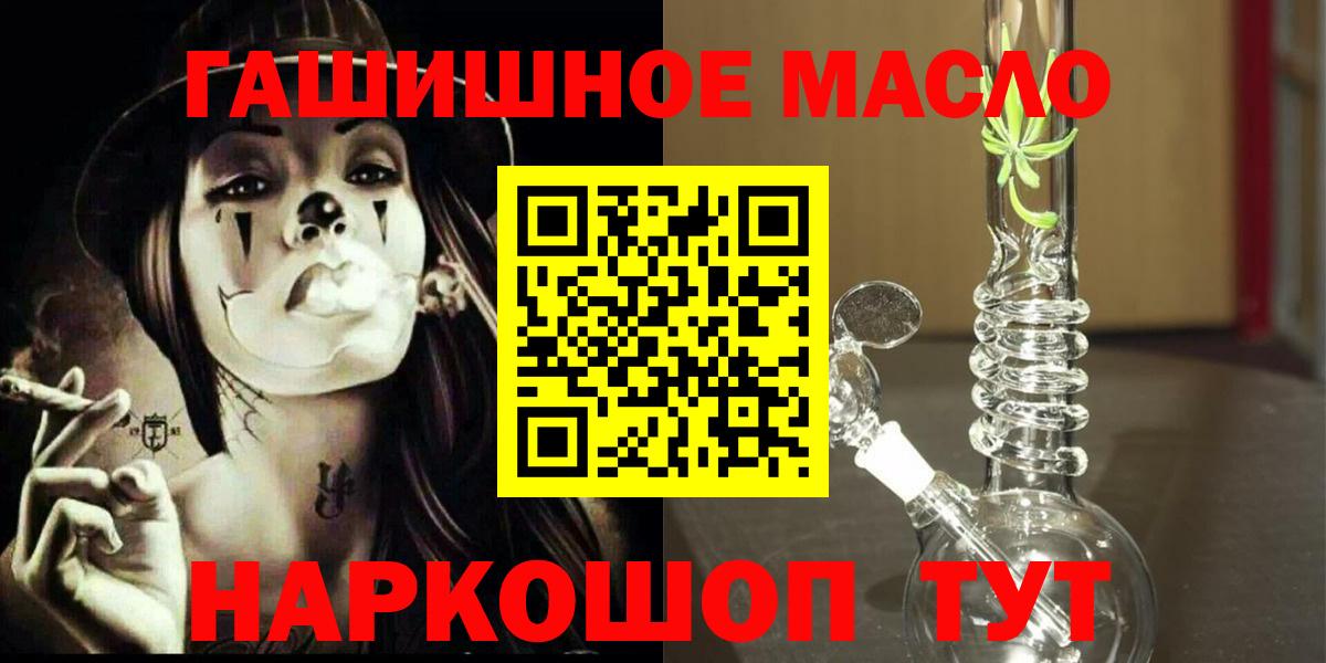 ТГК концентрат  Дистиллят ТГК концентрат  Вход с VPN  Карталы 
