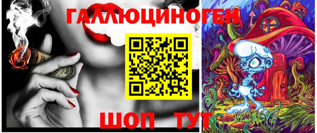Псилоцибиновые грибы мухоморы Карталы