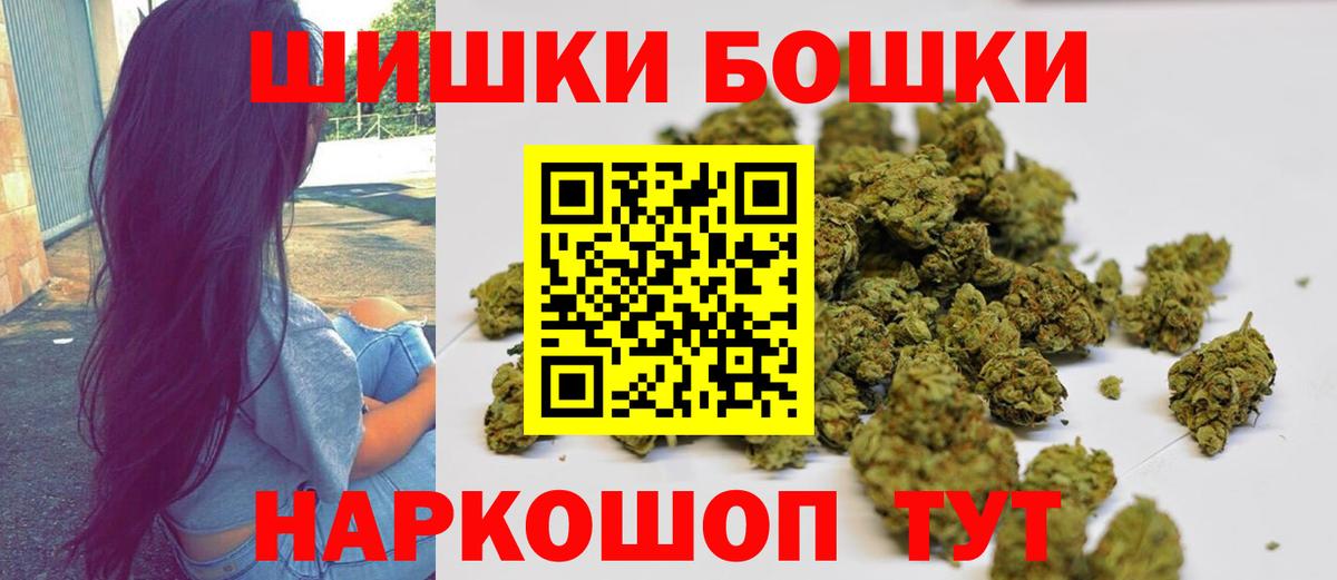 Конопля AK-47  Бошки Шишки гибрид  Карталы  Вход с VPN  Канабис ГИДРОПОН 