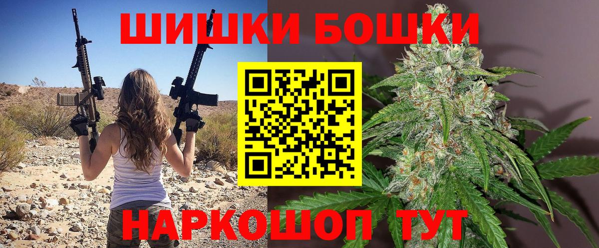 Бошки Шишки VHQ  Бошки Шишки VHQ  Бошки Шишки White Widow  Карталы 