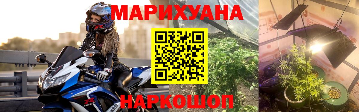 Каннабис Карталы