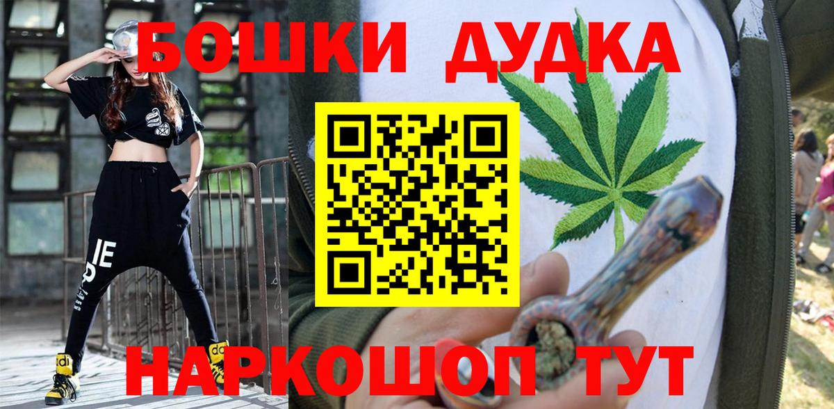 МАРИХУАНА план Карталы